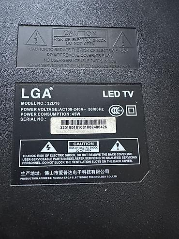 epson t50: LED-телевизор LGA 32D16 - Диагональ: 32" (серия 32D16) - Тип экрана — 1