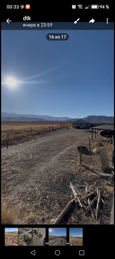 Продажа участков: 450 соток, Для бизнеса, Договор купли-продажи at lalafo.kg — 2 Продажа участков: 450 соток, Для бизнеса, Договор купли-продажи — 2