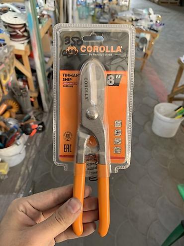 Ножницы по металлу: Ножницы по металлу COROLLA, 8" - Тип: Tinman’s Snip (German Type) — 1
