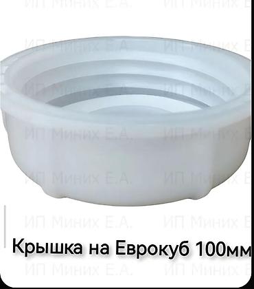 su cəni 5 tonluq: Eurokub üçün qapaq – 100 mm Sifarişlə gətirilir. - Təyinat — 2