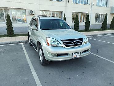 forester 2004: Lexus GX: 2003 г., 4.7 л, Автомат, Бензин, Внедорожник — 3