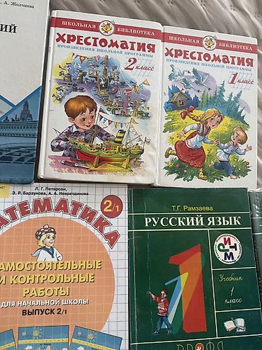 solutions elementary: 📚учебники и рабочие тетради для начальной школы (1–4 классы). В — 6