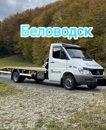 mercedes эвакуатор: С лебедкой, С гидроманипулятором, С ломаной платформой