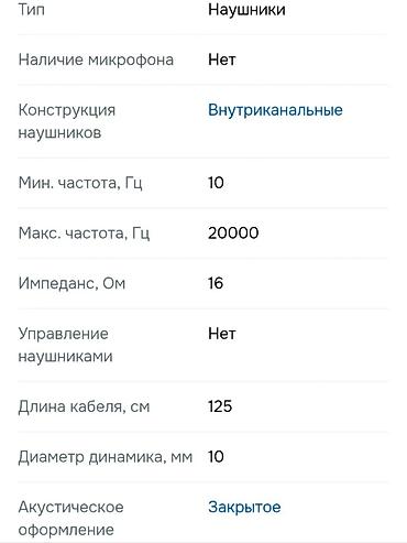 наушники hyperx cloud 2: 🎧 KZ EDX PRO — максимум звука за свои деньги Версия с микрофоном! — 3