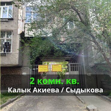 Долгосрочная аренда квартир: 2 комнаты, 56 м², Индивидуалка, 5 этаж, Евроремонт