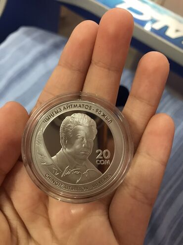 монета сом: Монета 20 сом
