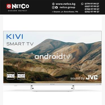тв китай: Телевизор KIVI 32H740LW Диагональ экрана: 32" Поддержка Smart TВ: со