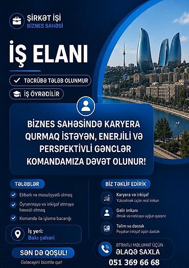 SMM menecer tələb olunur, İstənilən yaş, Təcrübəsiz lalafo.az -da SMM menecer tələb olunur, İstənilən yaş, Təcrübəsiz