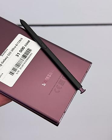 s22 ultra samsung: Samsung Galaxy S22 Ultra, Б/у, 128 ГБ, В рассрочку, 2 SIM, eSIM — 4