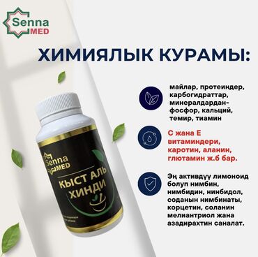 длинное вечернее платье с рукавами: Для детоксикации, Для ЖКТ, Для сосудов, Кыст-аль-Хинди, Универсальный, Капсулы, Новый