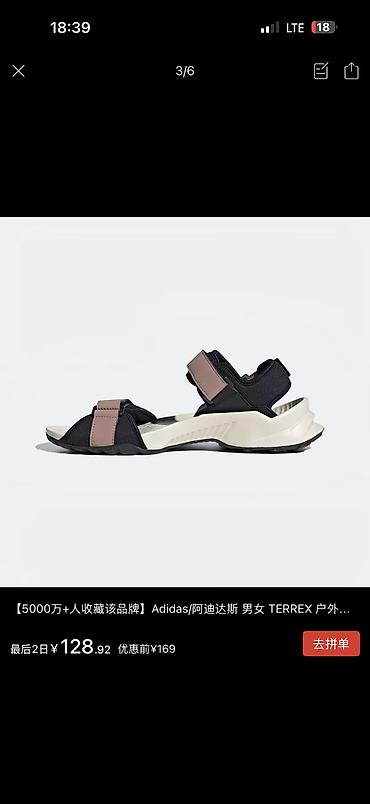 семейные одежды: Босоножки, 40.5, Adidas, Новый, цвет - Розовый, Платная доставка — 3