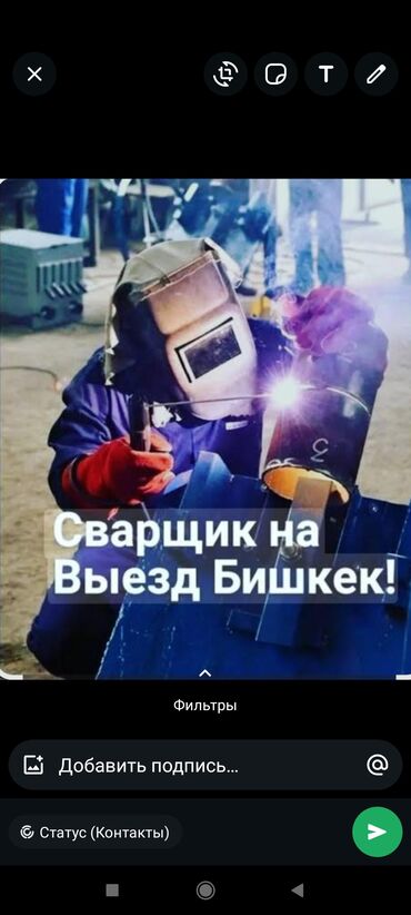 где ремонтируют аппараты для измерения давления: Ширетүү | Дарбаза, Терезеге торлор, Козырьки Акысыз смета, Монтаждоо