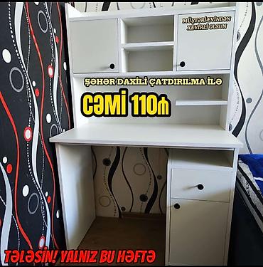 yazı masa: Düz masa, Stulsuz, Polkalı, Siyirməli, Azərbaycan, Sadə laminat — 1