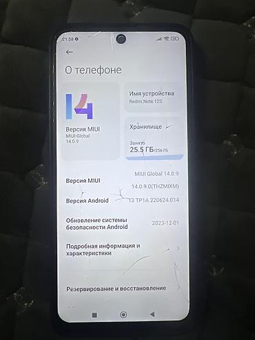 чехол редми 13 с: Смартфон Xiaomi Redmi Note 12S + аксессуар Основные характеристики: - — 1