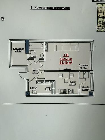 нижняя аларча: 1 комната, 51 м², Элитка, 8 этаж, ПСО (под самоотделку) — 2