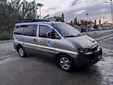 Транспорт: Hyundai Starex: 2003 г. — 8