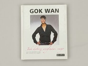 Book, genre - Non-fiction, condition - Very good