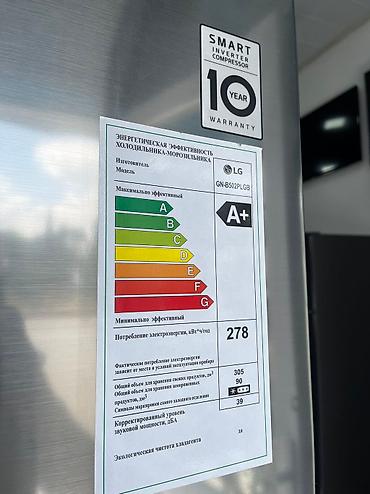 Soyuducular: İşlənmiş 2 qapılı LG Soyuducu Satılır, rəng - Gümüşü, Dolab içi — 8