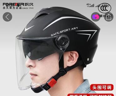 велосипед на литых дисках: Велошлем продам велосипедный шлем . имеются уши для езды в холодную