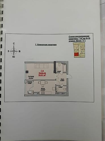Продажа квартир: 1 комната, 54 м², Джал-15 Элитка, 8 этаж, ПСО (под самоотделку) — 1