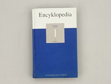 Book, genre - Non-fiction, condition - Very good