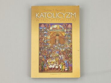 Книга, жанр - Нон-фікшн, стан - Дуже гарний