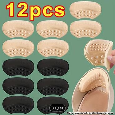 Другая женская обувь: Для дома Для самсы фигуры Прозрачные гелевые вставки для обуви - — 7