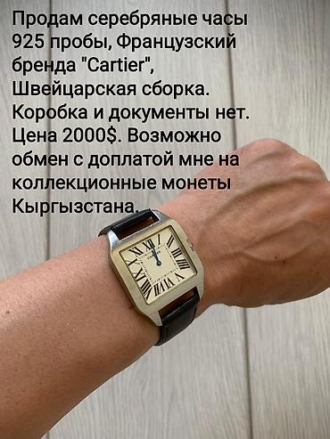 iphone whatch: Классические часы часы, Cartier, Серебро, Швейцария, Оригинал, Мужские, Б/у — 3