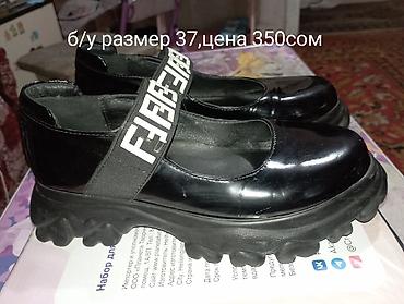 Детская обувь: Набор обуви: 1) Лаковые туфли на массивной подошве - Цвет: черный — 1