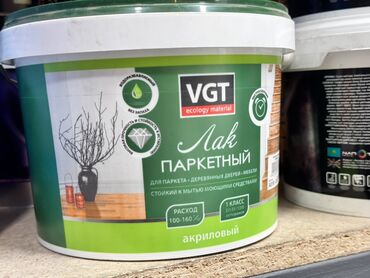 лак лайф продукция бишкек: Паркетный лак VGT предназначен для обработки паркета, деревянных