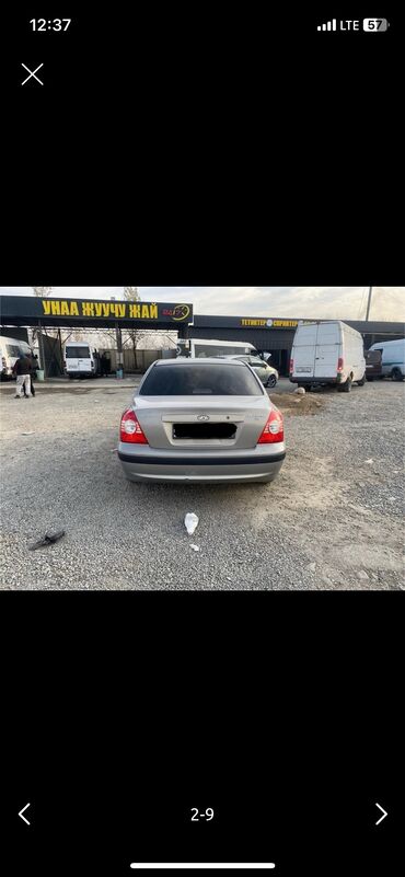 Hyundai: Hyundai Elantra: 2008 г., 1.6 л, Газ — 4