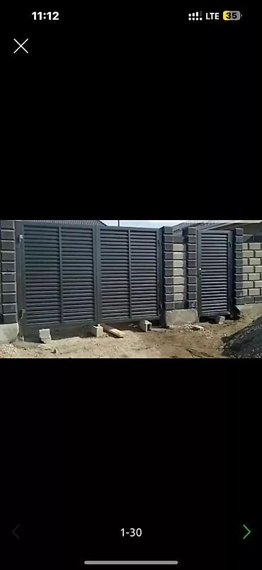 строй сталь сервис: Сварка | Ворота — 4
