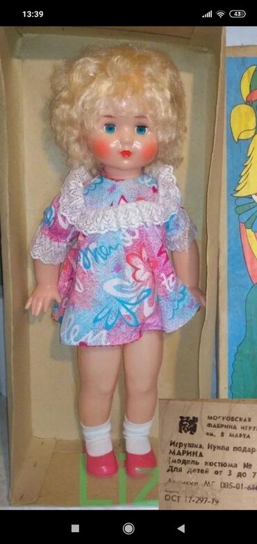 Oyuncaqlar: Sovet istehsalı olan kuklalar ALIRAM koleksiya üçün всем привет -da lalafo.az — 10 Oyuncaqlar: Sovet istehsalı olan kuklalar ALIRAM koleksiya üçün всем привет — 10