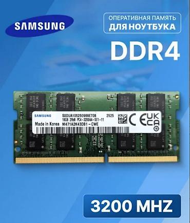 ram ddr4: Оперативная память для ноутбука Samsung DDR4, форм‑фактор SO‑DIMM — 2
