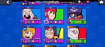 Другие видеоигры: БРАВЛ СТАРС АККАУНТ — 7