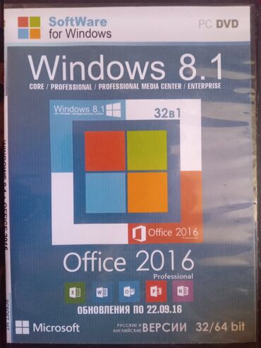 достучаться до сердец асель мелик читать: Windows 8 установочный диск