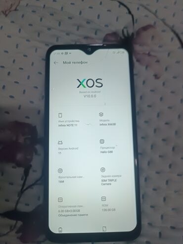 релми нот 12: Infinix Note 11, Колдонулган, 128 ГБ, түсү - Кара, 2 SIM