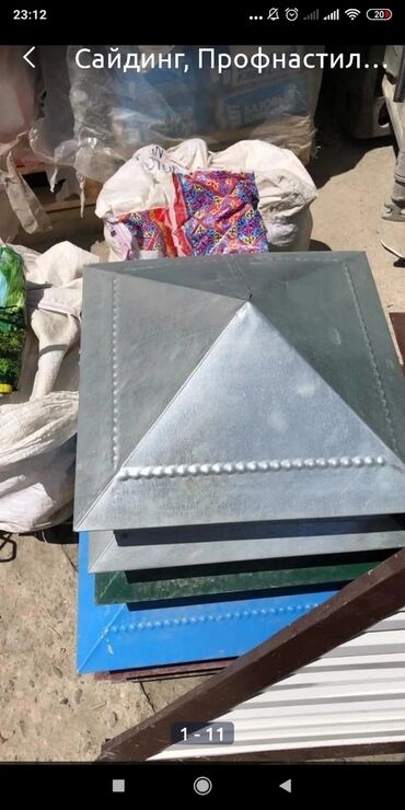 Толь: Толь — 10