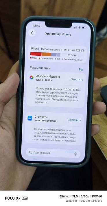 Apple iPhone: IPhone 13 mini, белый цвет. Компактный корпус с плоскими гранями — 11