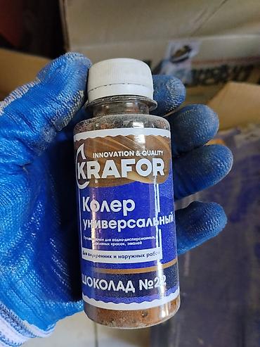 Колер: Колер универсальный KRAFOR, оттенок «Шоколад» №22. - Назначение — 1