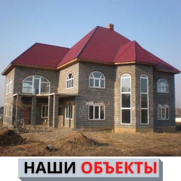 Ремонт окон и дверей: : Установка, Ремонт, Реставрация — 6