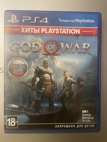 PS4 (Sony PlayStation 4): God of war 4 для пс4