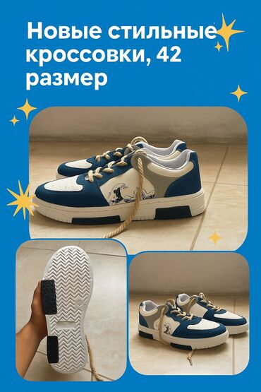 лоро пиано обувь женская летняя: Новые стильные кроссовки, 42 размер Продаю абсолютно новые кроссовки