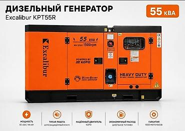 35 bit: Дизельный генератор Excalibur KPT55R — мощная и тихая электростанция в — 1