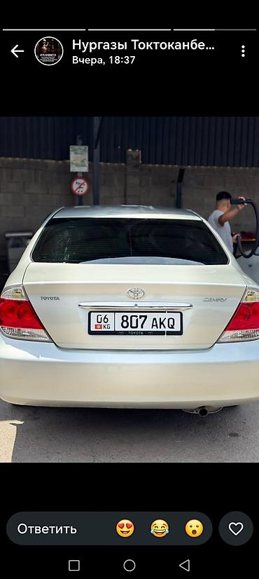 додж машина: Toyota Camry: 2004 г., 2.4 л, Автомат, Седан — 2
