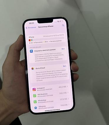 Уюлдук телефондор жана аксессуарлар: IPhone 13 Pro Max 6.1" - Цвет: Sierra Blue - Экран Super Retina XDR — 8