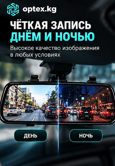 зеркало камера: Видеорегистратор автомобильный зеркало с камерой заднего вида в — 4