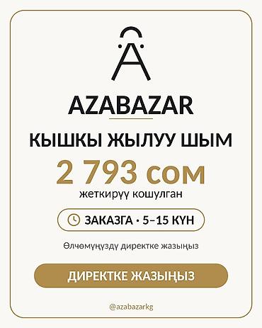 сумка мужской для школы: Куз келип, кыш жакындап келе жатат! Суукта да жылуу болууну — 5