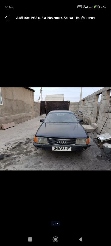 на опель вектра а: Audi 100: 1986 г., 2 л, Механика, Бензин, Седан