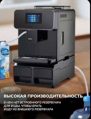 капутар: Кофеварка, кофемашина, Новый — 4